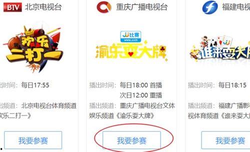 娱乐耍大牌怎么报名,轻松成为焦点明星